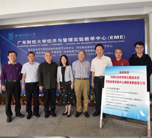 IOSLAB項目組前往廣東財經(jīng)大學(xué)進(jìn)行訪問和交流