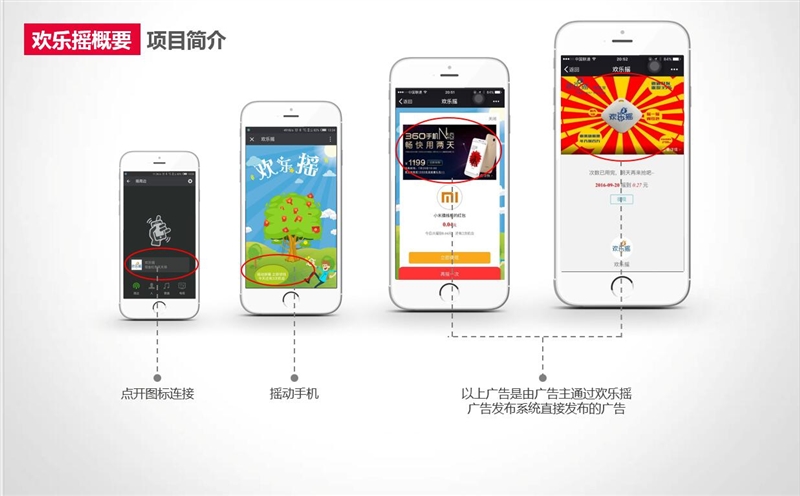 TIM截圖20200113130127