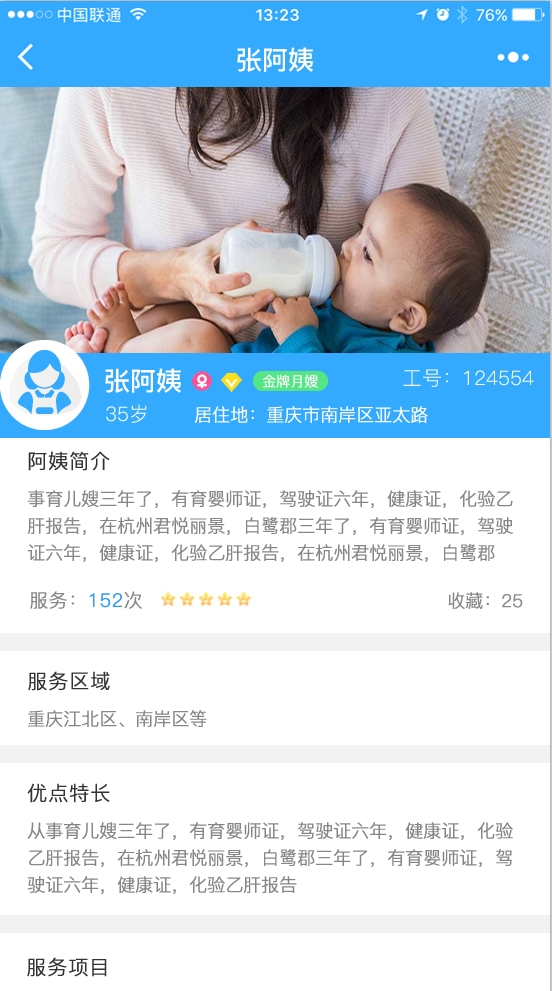 QQ圖片20200113134828