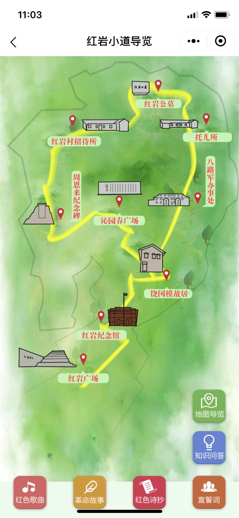 微信圖片_20200113112009