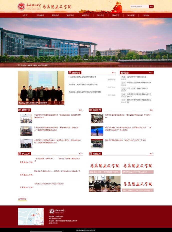 TIM截圖20200114165353